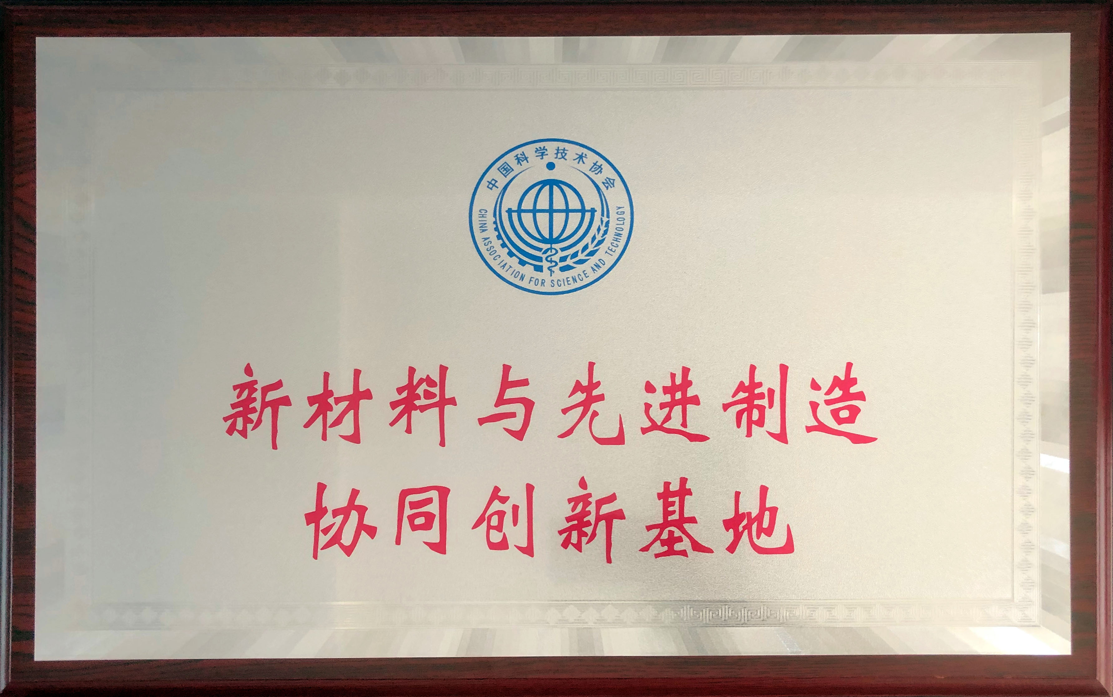 CA88(中国)唯一官方网站入口