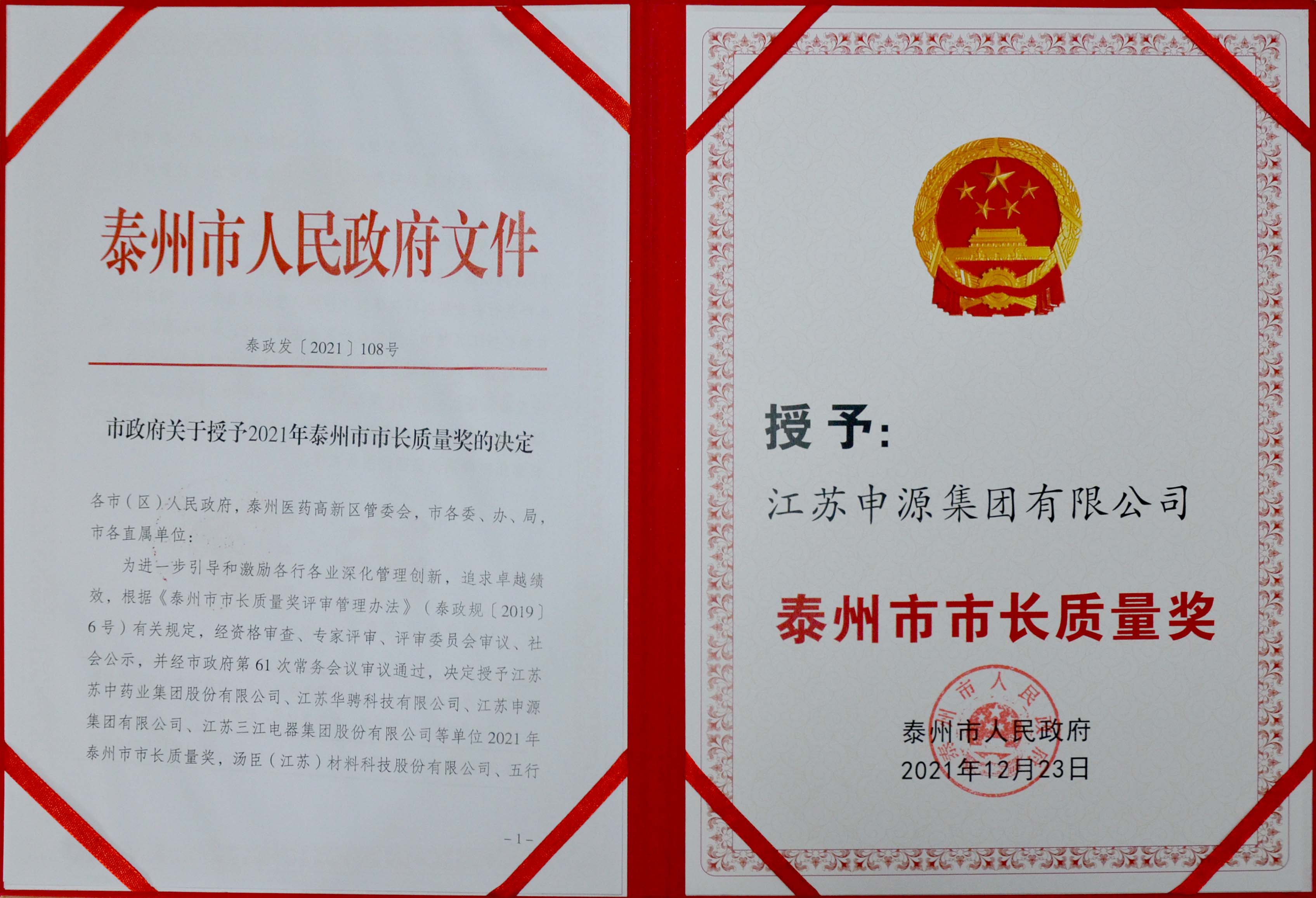 CA88(中国)唯一官方网站入口