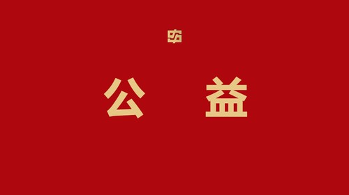 CA88(中国)唯一官方网站入口