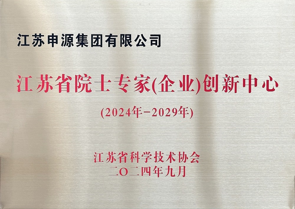 CA88(中国)唯一官方网站入口