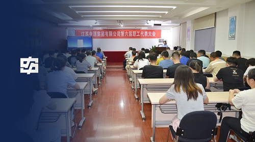 CA88(中国)唯一官方网站入口