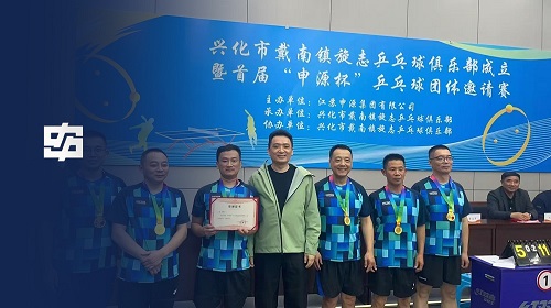 CA88(中国)唯一官方网站入口