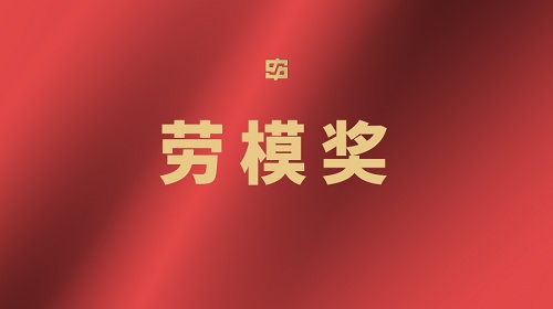 CA88(中国)唯一官方网站入口