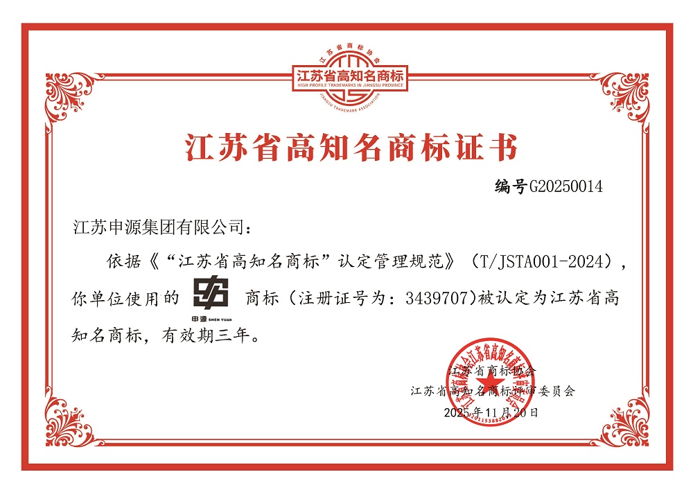 CA88(中国)唯一官方网站入口