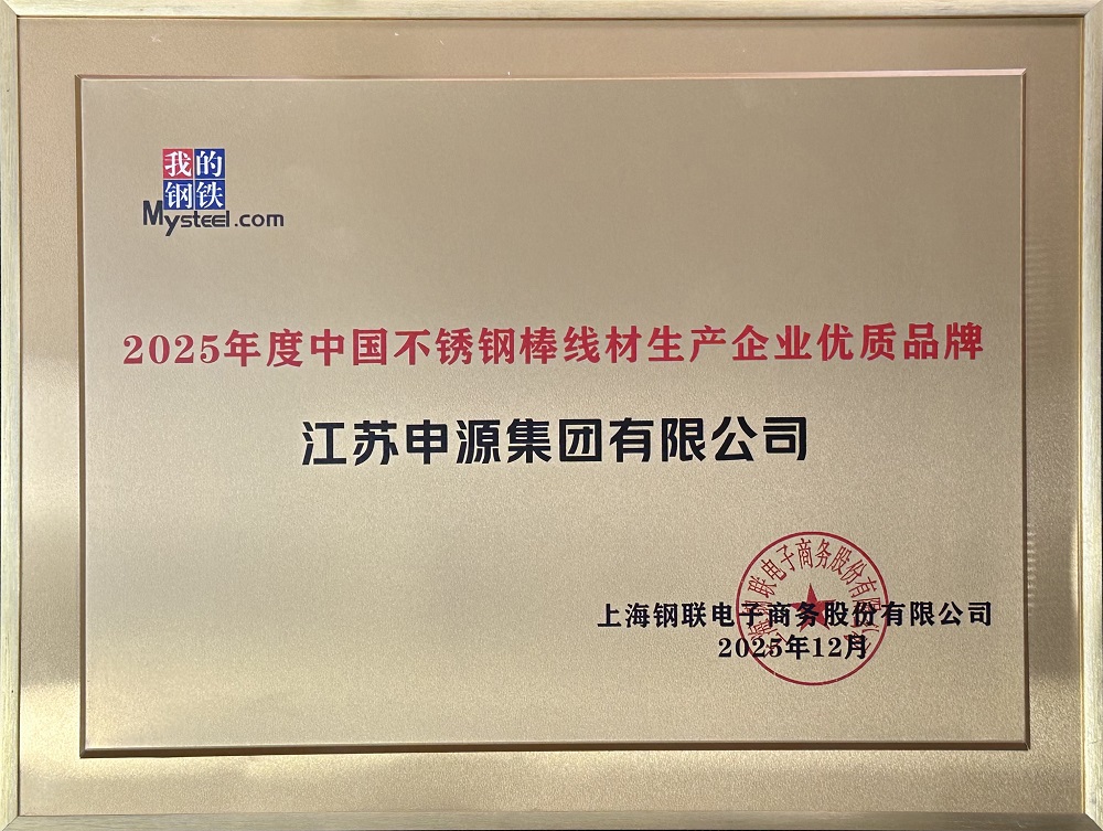 CA88(中国)唯一官方网站入口