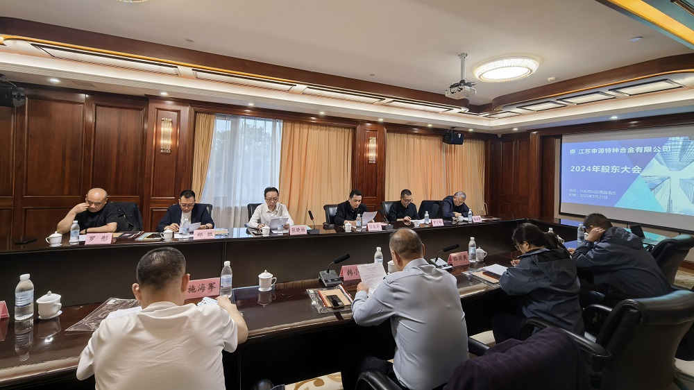 3月，四川大西洋集团及相助单位来访